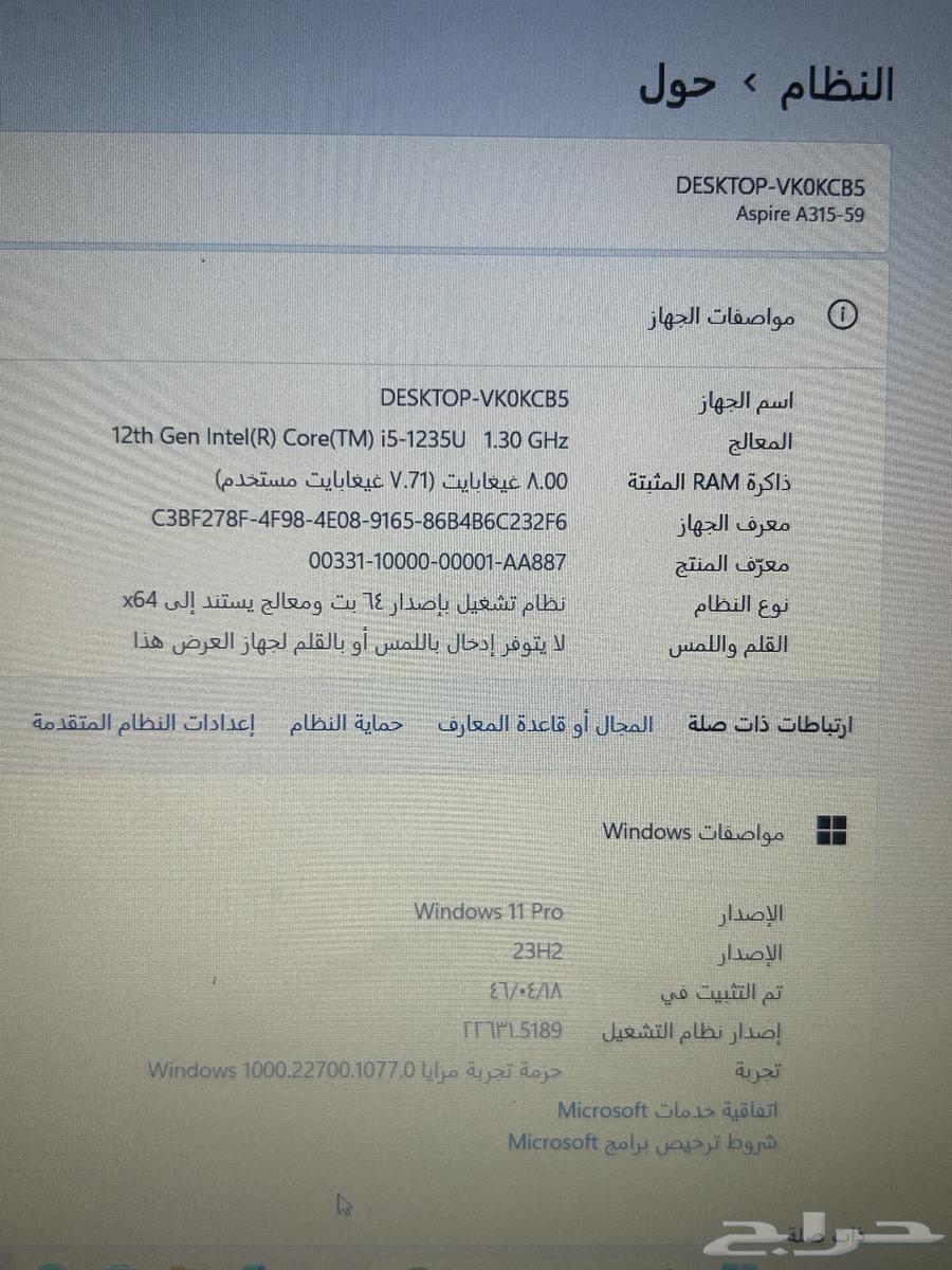 لابتوب63876605385217110
