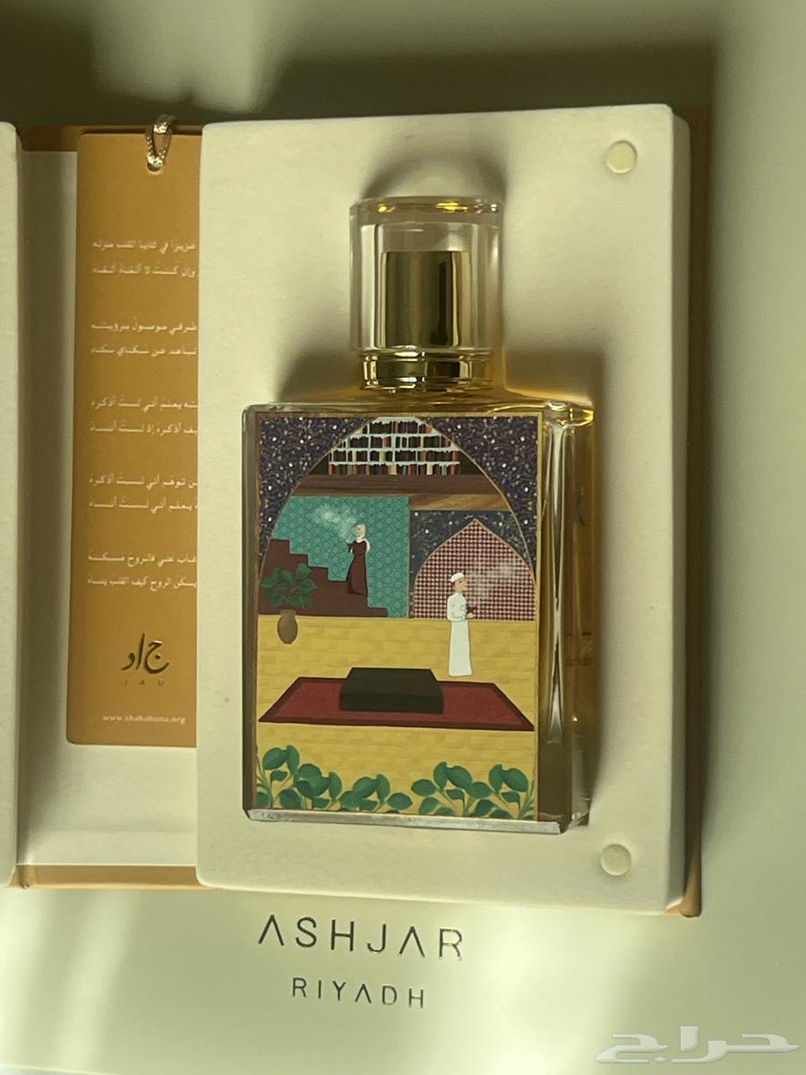 عطر جاد JAD63619063546625111