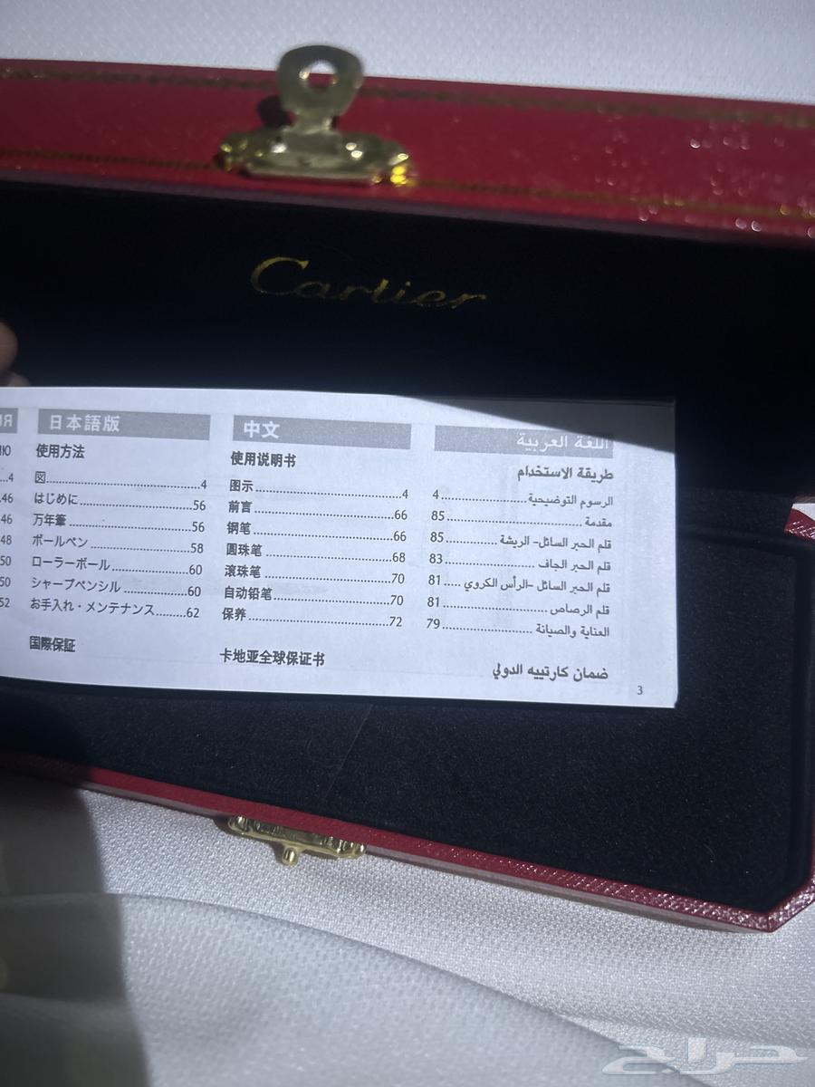 Original Cartier pen with warranty, buyer's price 235063874558415745114
