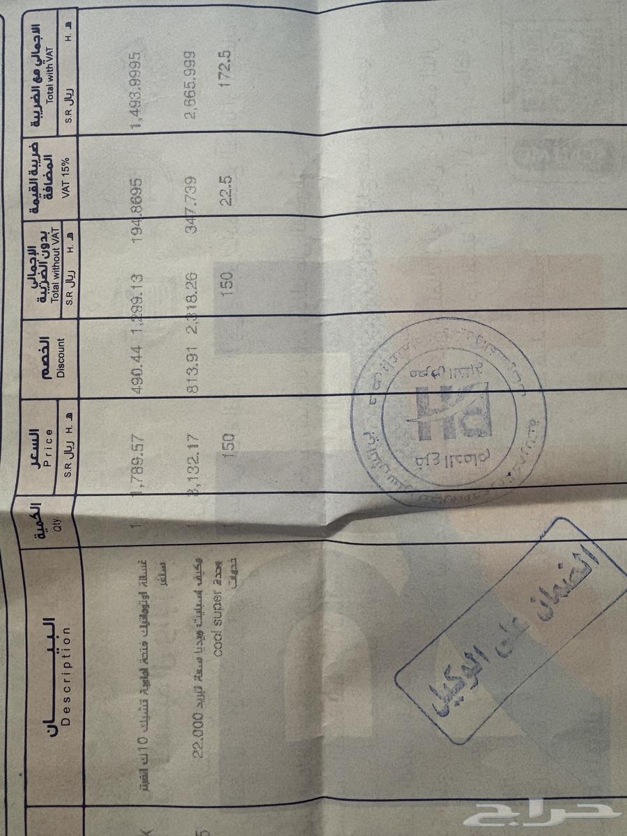مكيف اسبليت طنين بارد636190622365461120