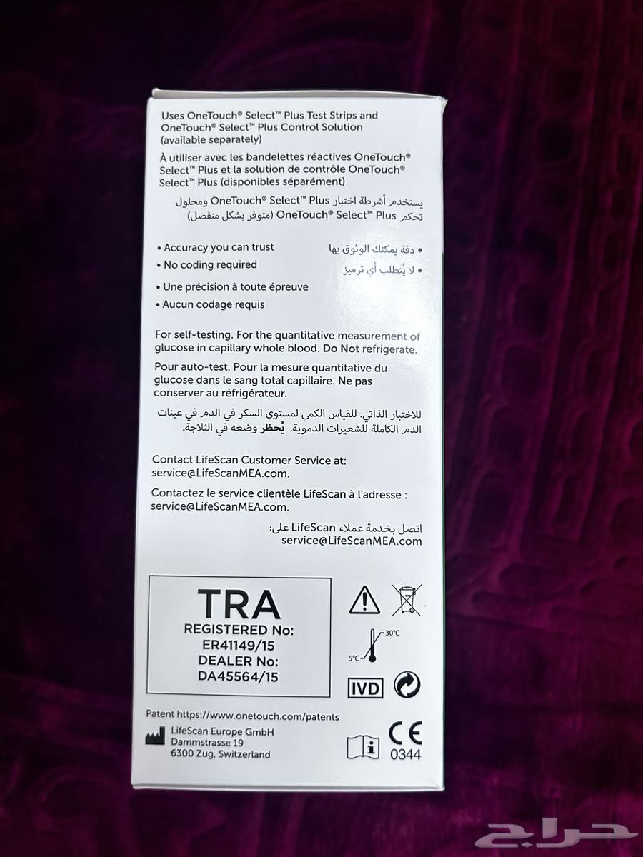جهاز قياس السكر وان تاتش  سليكت بلاس فليكس63619062696066114