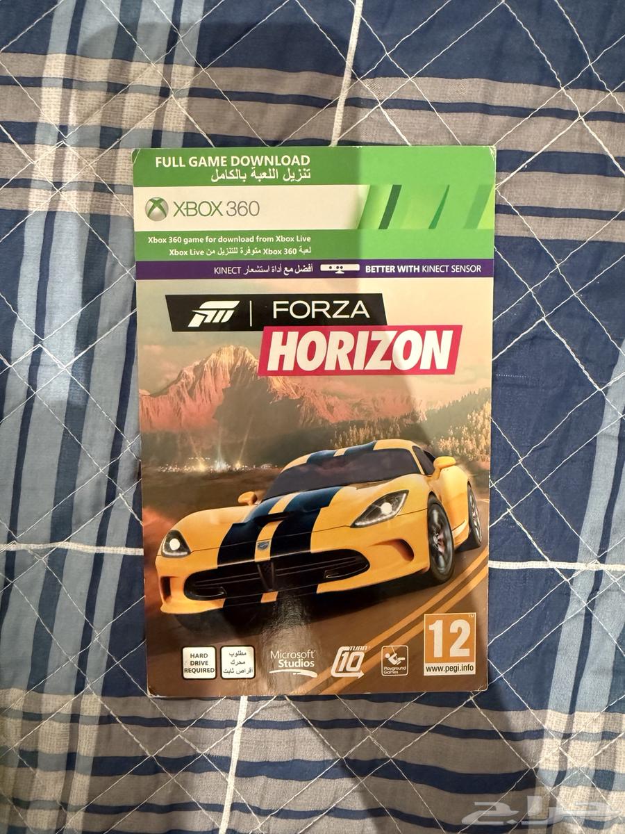 Xbox 360 Forza Horizon 2 Tape63874343858051112