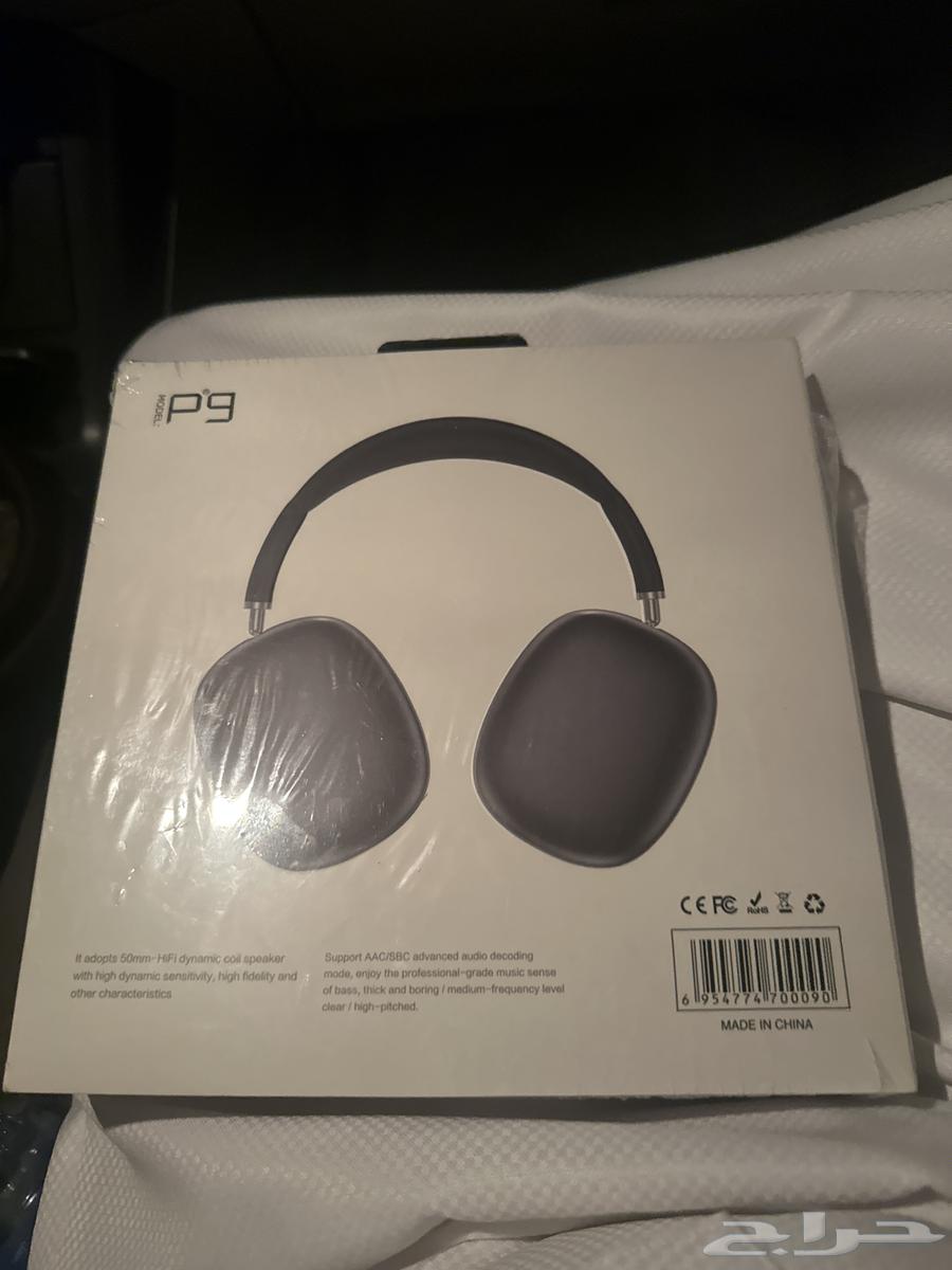 Headphones for sale, brand new, never used63887586973058111