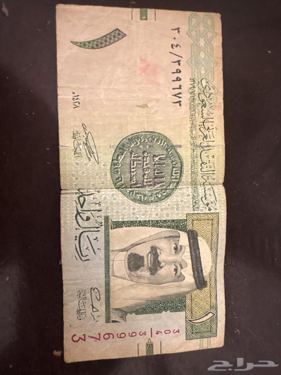 Very old Saudi riyal for sale63878274778755110
