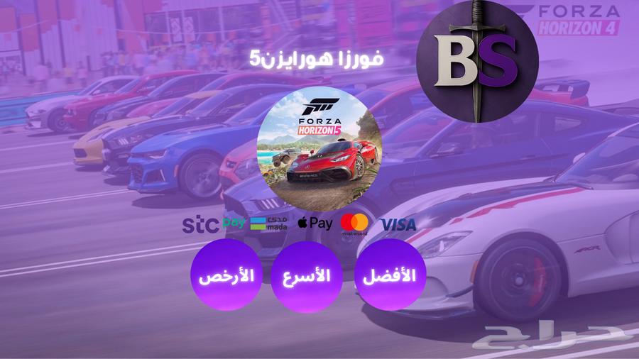 فورزا هورايزن سوني 5-54 بلس شهر هديه63656451880579110