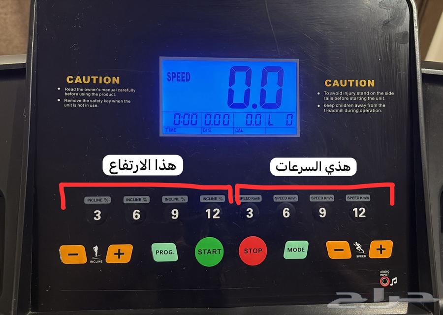 سير كهربائي63671411747843111