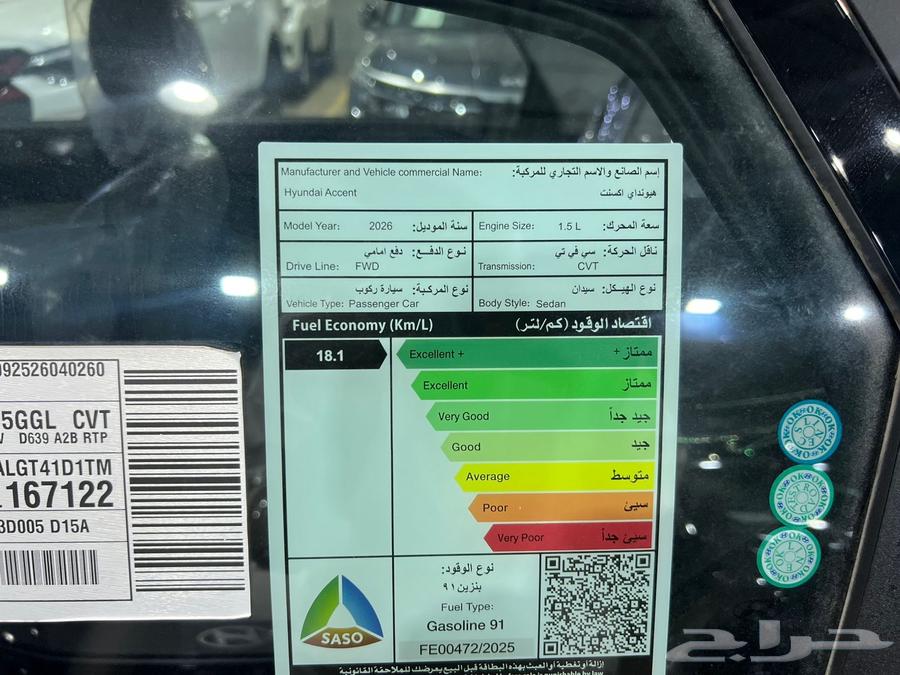 Hyundai Accent Flat 202664101915301507114