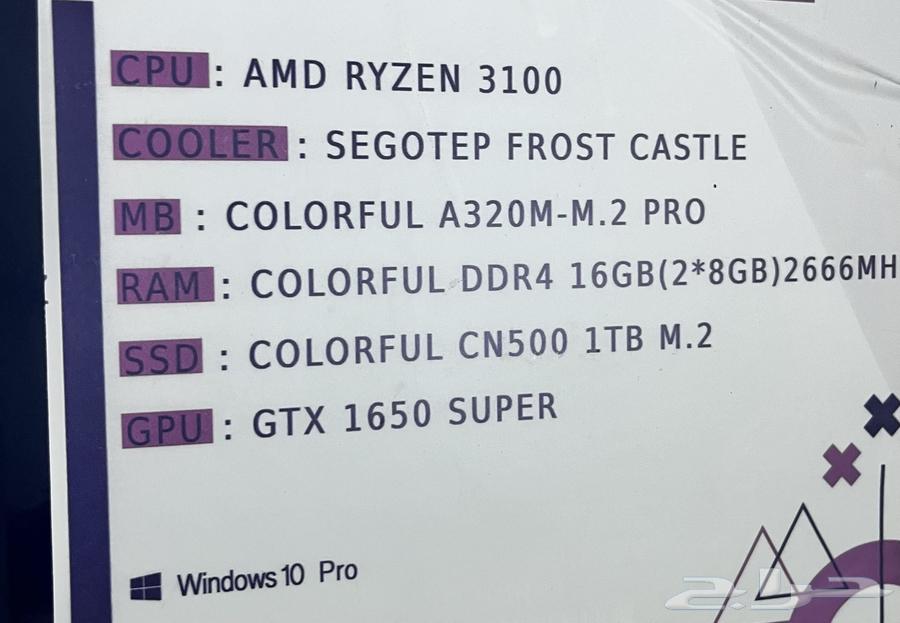 PC for sale63889227476995112