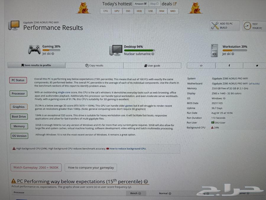 Sold PC gaming computer device63879722596867110