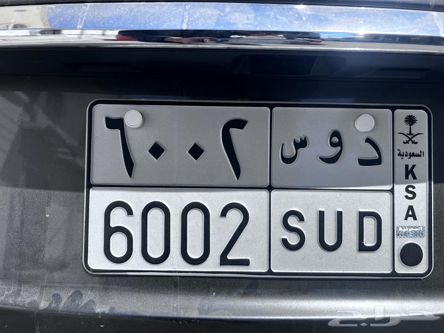 Special board (DOS 6002)64101928018562110