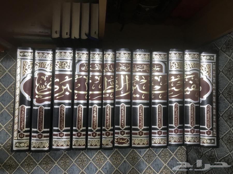 Al-Tabari's Interpretation and Al-Qurtubi's Interpretation63887816185985111