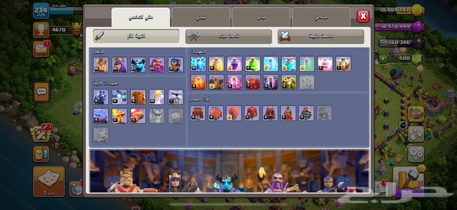 Clash of Clans63884228203907113