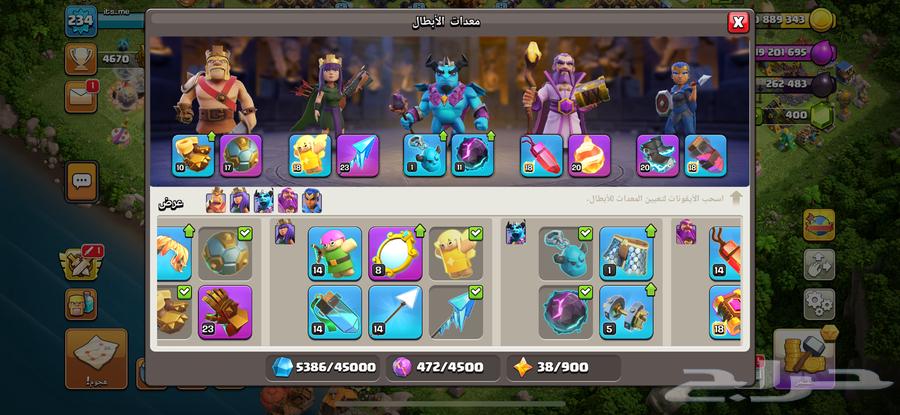 Clash of Clans63884228203907112