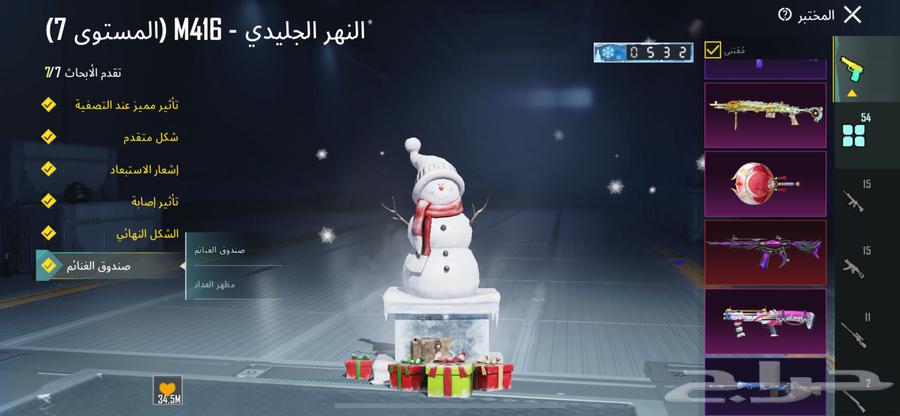 حساب ببجي للبيع فيه ( 393 ملابس - 5 ملابس ذهبي 88 ملابس مثك63655311408643112