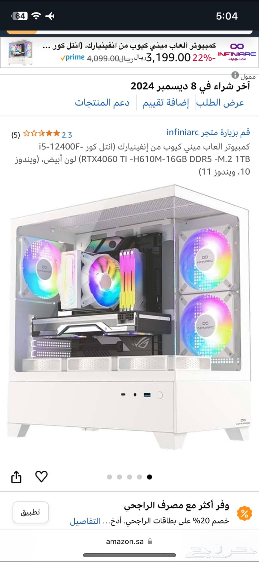بيسي للبيع نفس هالشكل والمواصافات استخدام 8 شهور63888579424515110