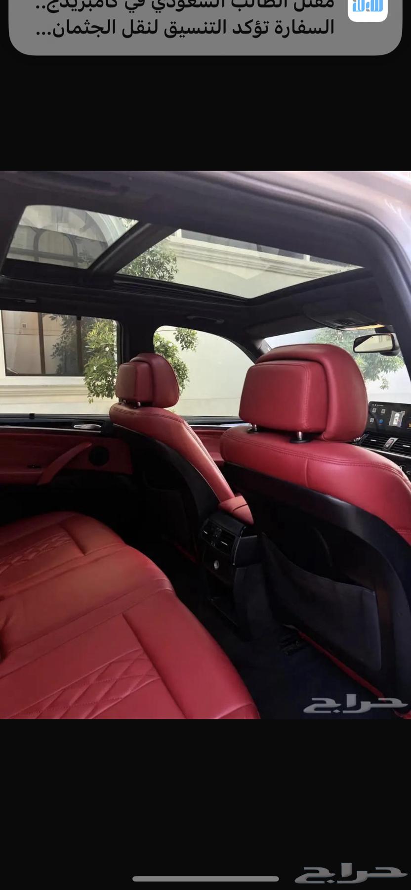 BMW X5 2011 Modified to 2024 Model64102008571649110