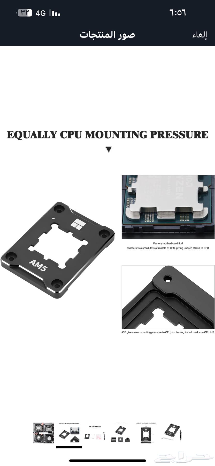 AMD AM5 Platform Processing Mount63876188028675114