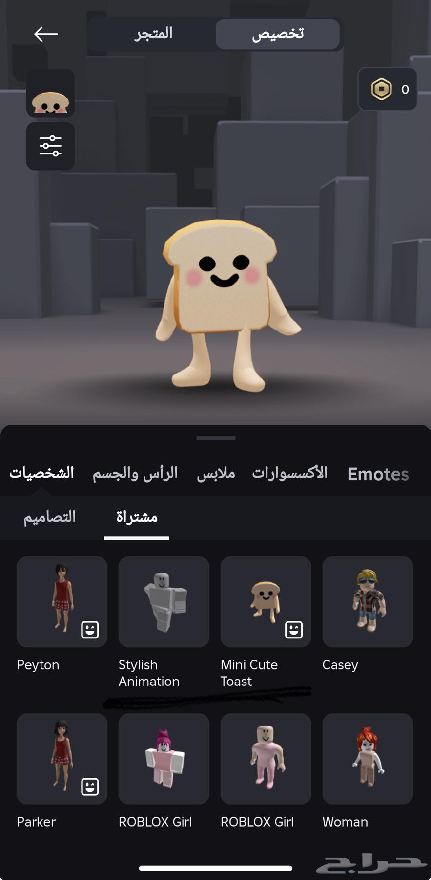 حساب روبلوكس فيه مايك63874773509762110