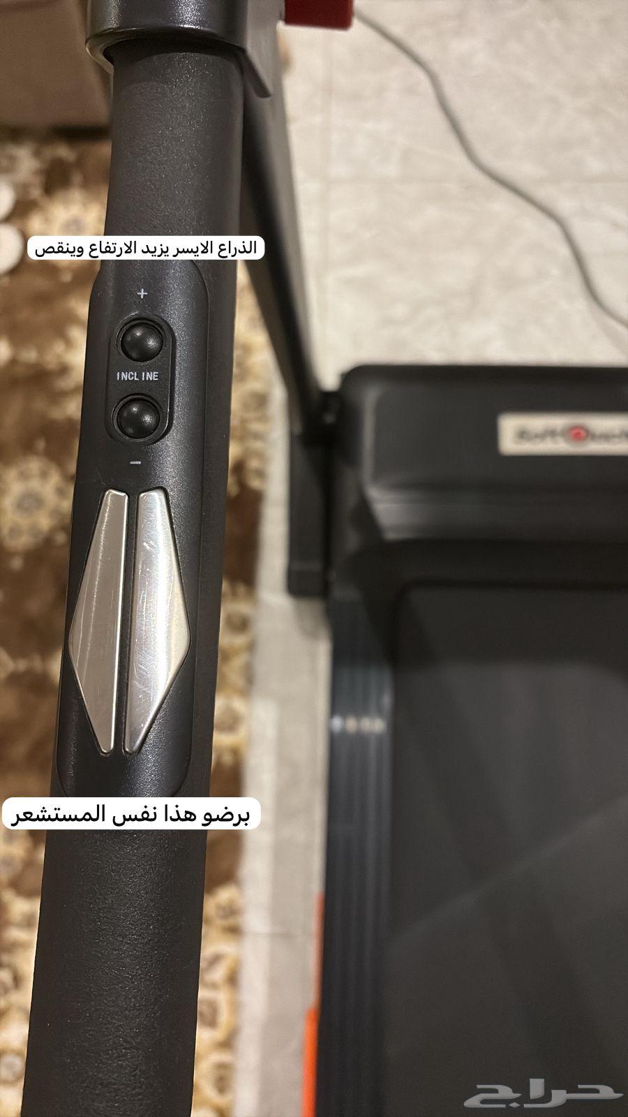 سير كهربائي63671411747843113