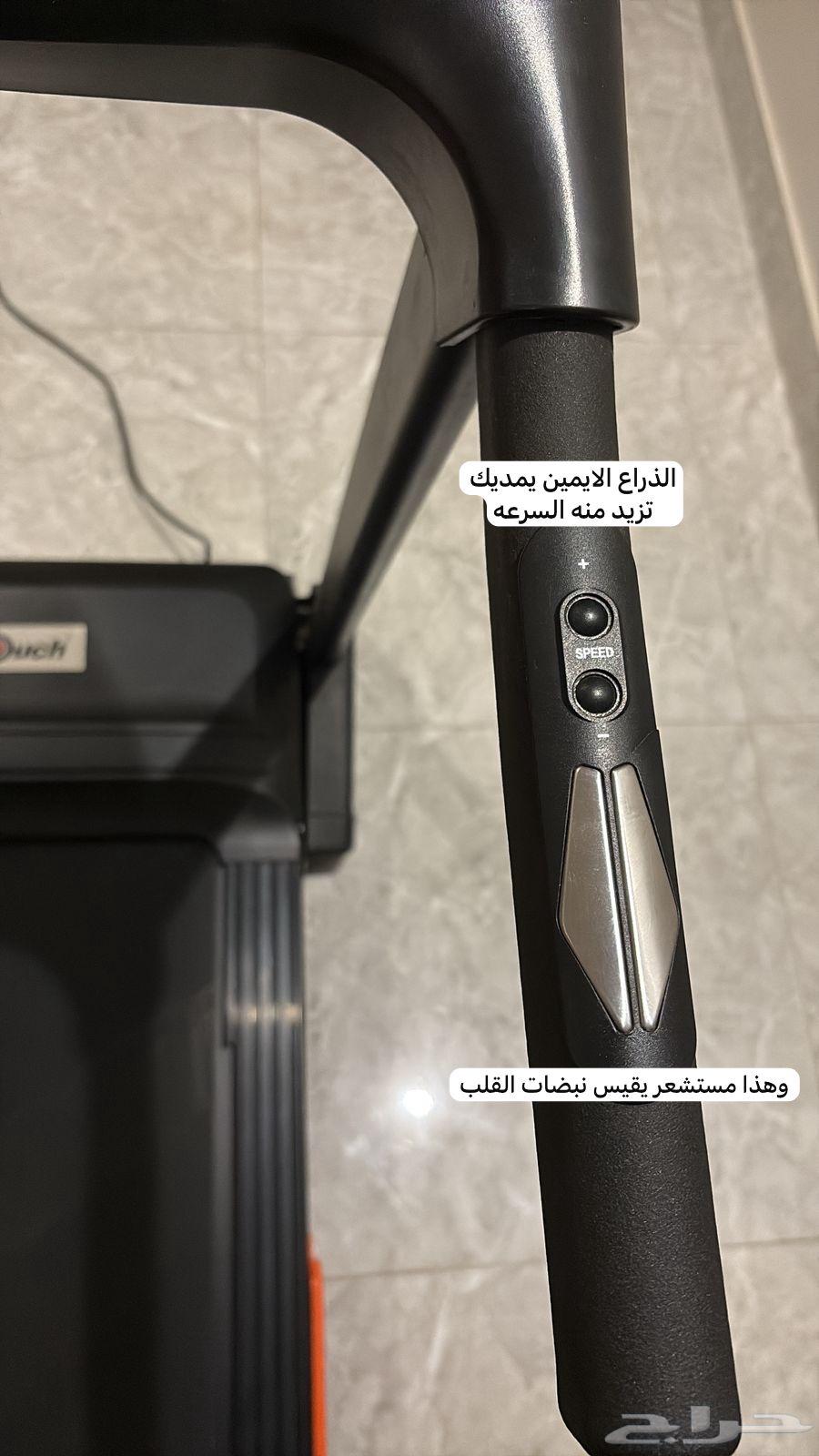 سير كهربائي63671411747843112