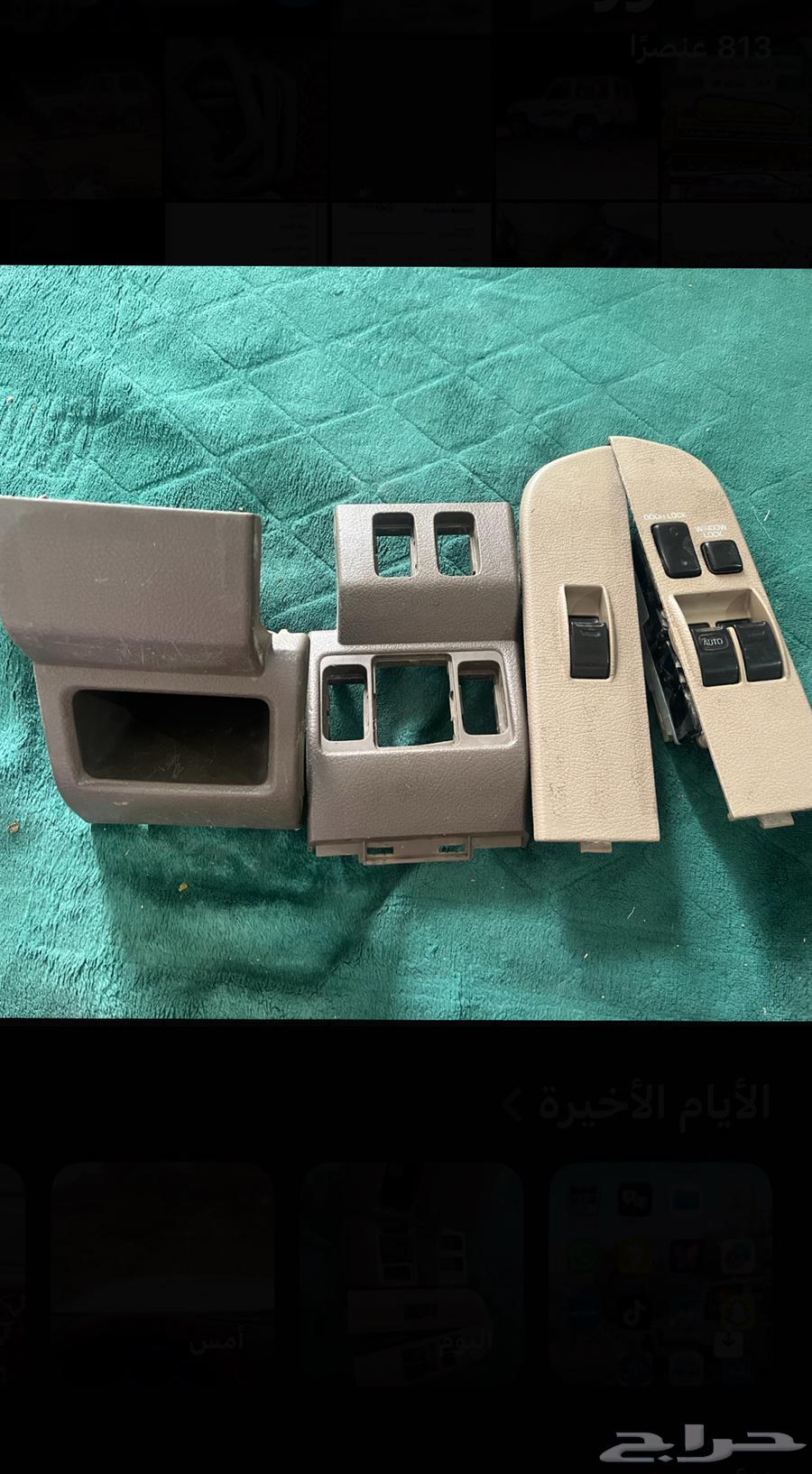 دواكير جيب ربع وشاص سعودي تحكم قزاز64104178697347110