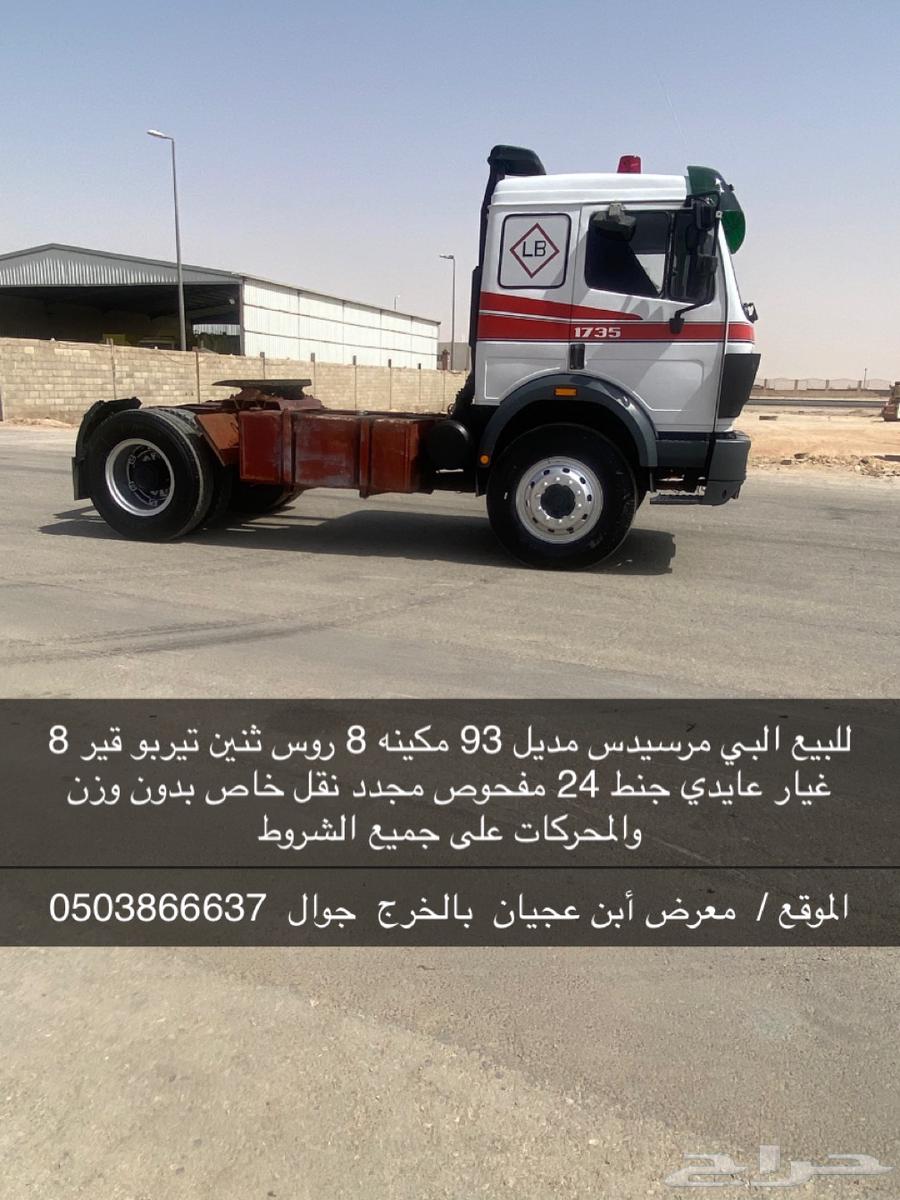 For sale, rear end64128230809475110