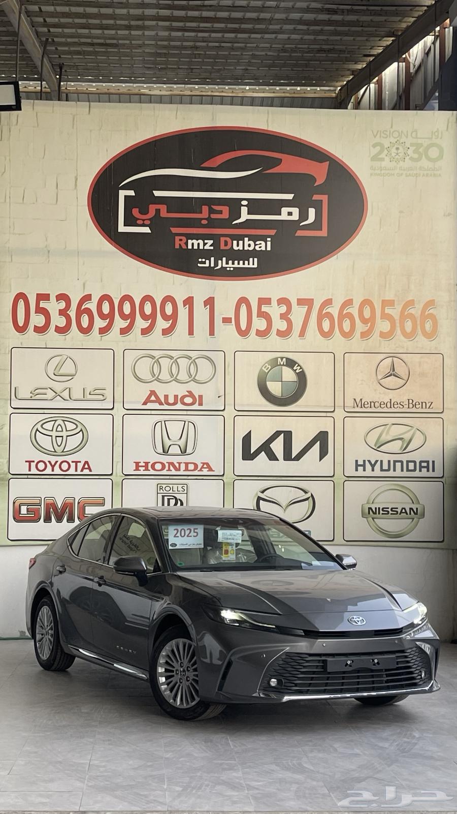 كامري نص فل 2025 وارد الساير64125185887745113