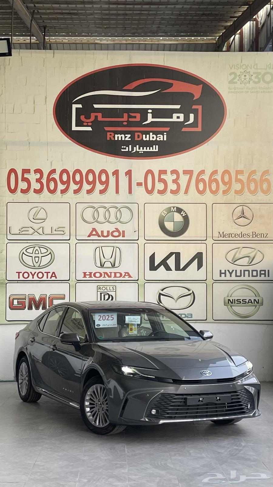 كامري نص فل 2025 وارد الساير64125185887745111