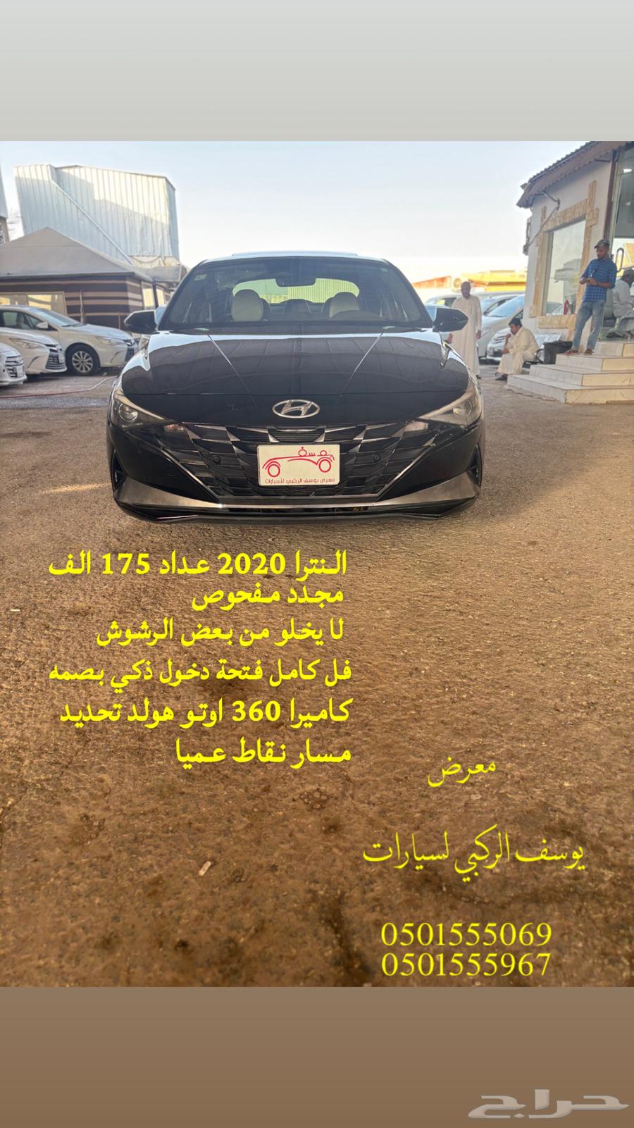 النترا 2020 عداد 175 الف64121229538051110