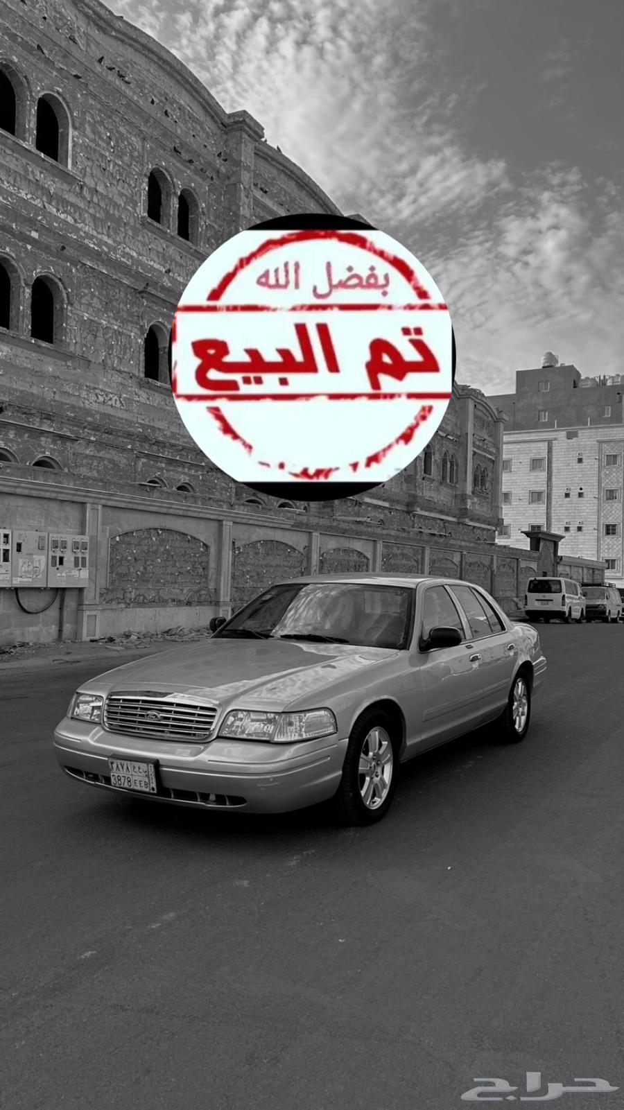 فورد كراون فكتوريا ( تم البيع)64130356015234110