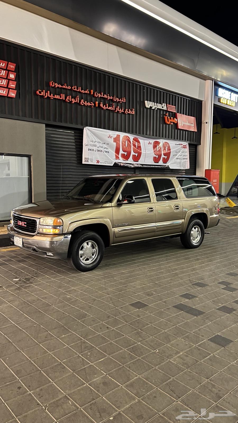 2003 GMC Full Option, Low Mileage 225, For Details See My Previous Ad64141477712897110