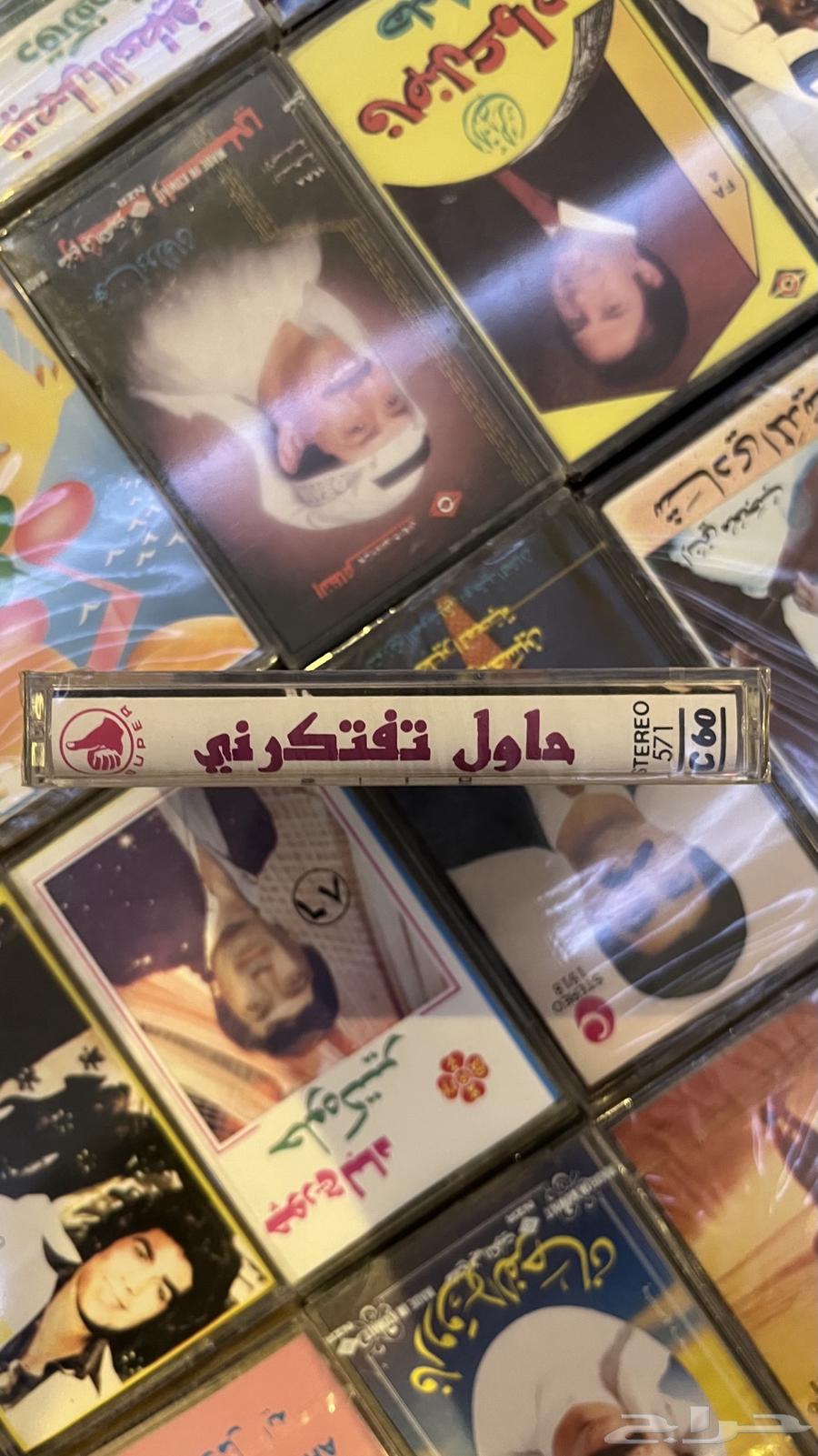 شريط كاسيت نادر عبد الحليم   حاول تفتكرني مختوم63619063850626111