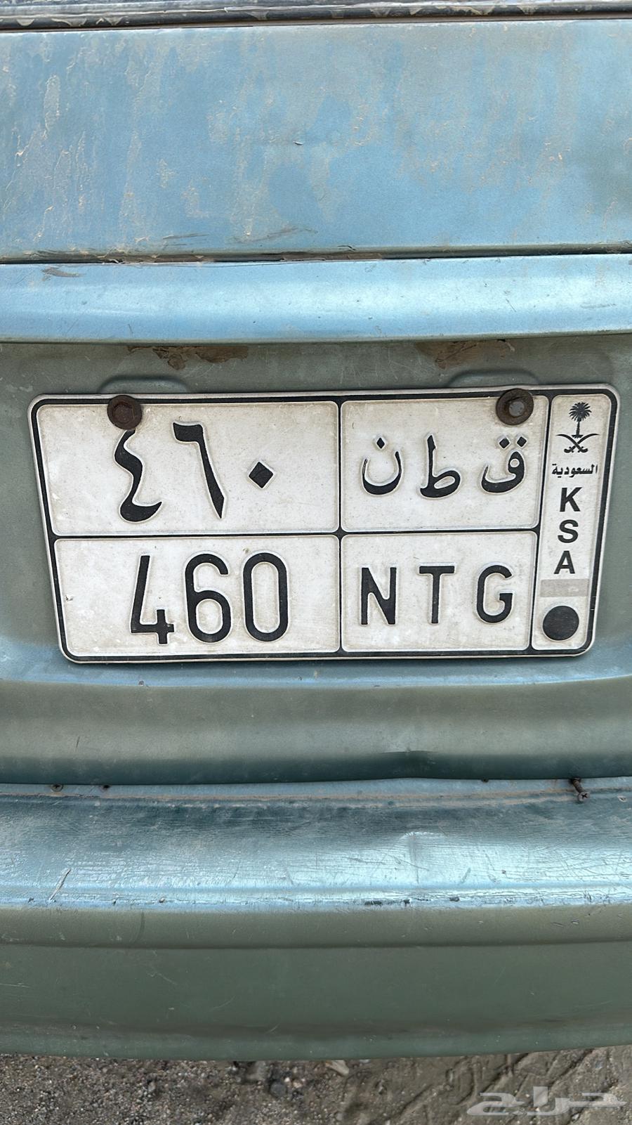 لوحة مميزة للأصحاب اللكزس 46064125012062721110