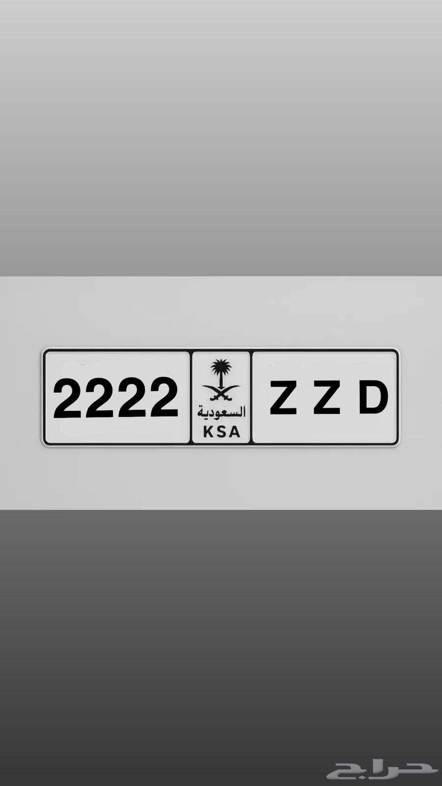 A distinctive plate for distinguished people64120272429569111