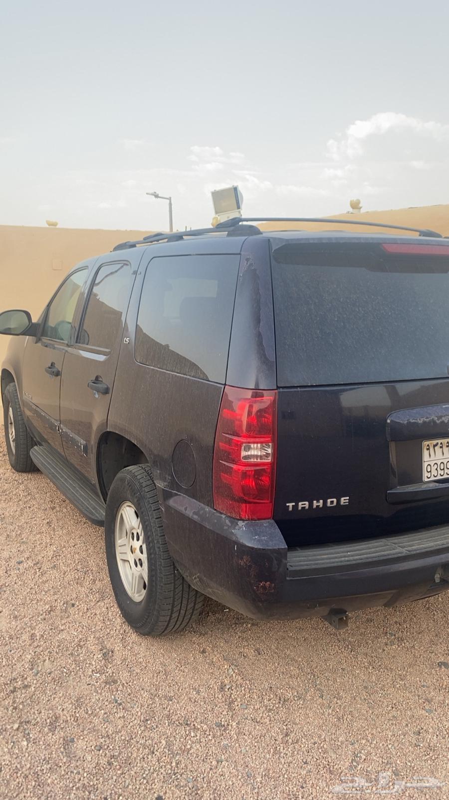 Clean 2007 Tahu64141465276035114