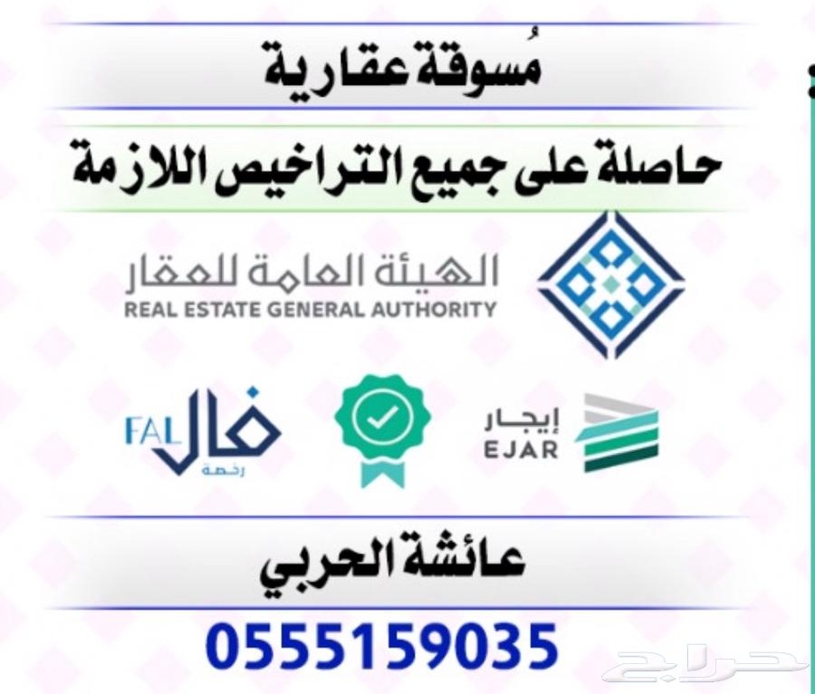 دور للإيجار