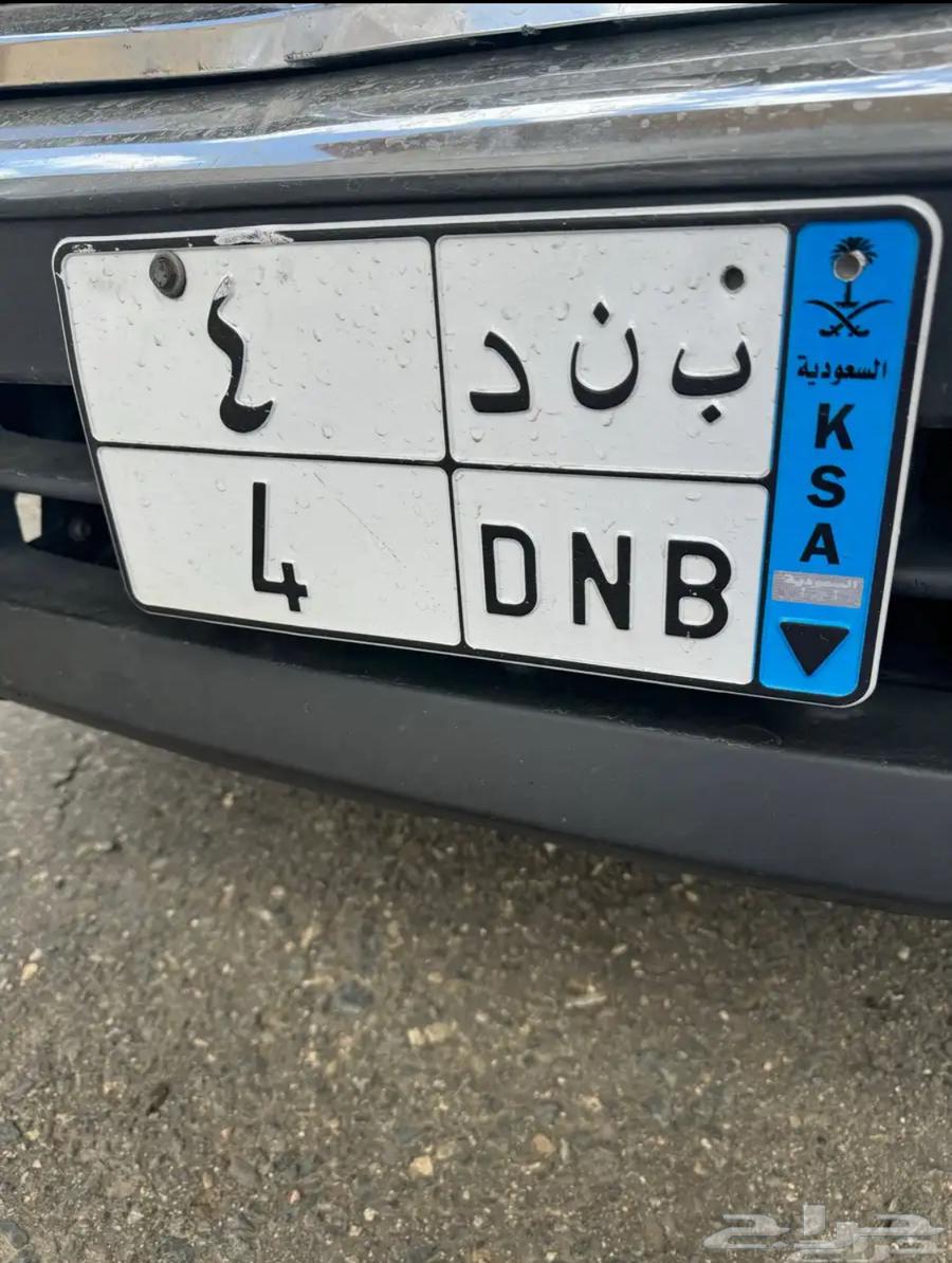 Single number transfer board and meaning64123391975939110