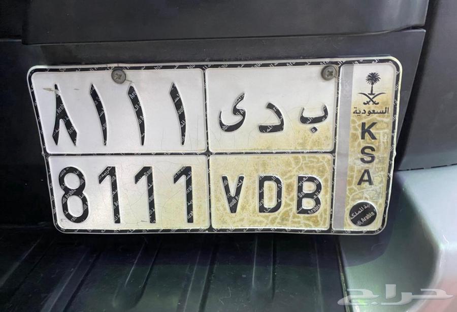A distinctive board with ID 811164128230843650110