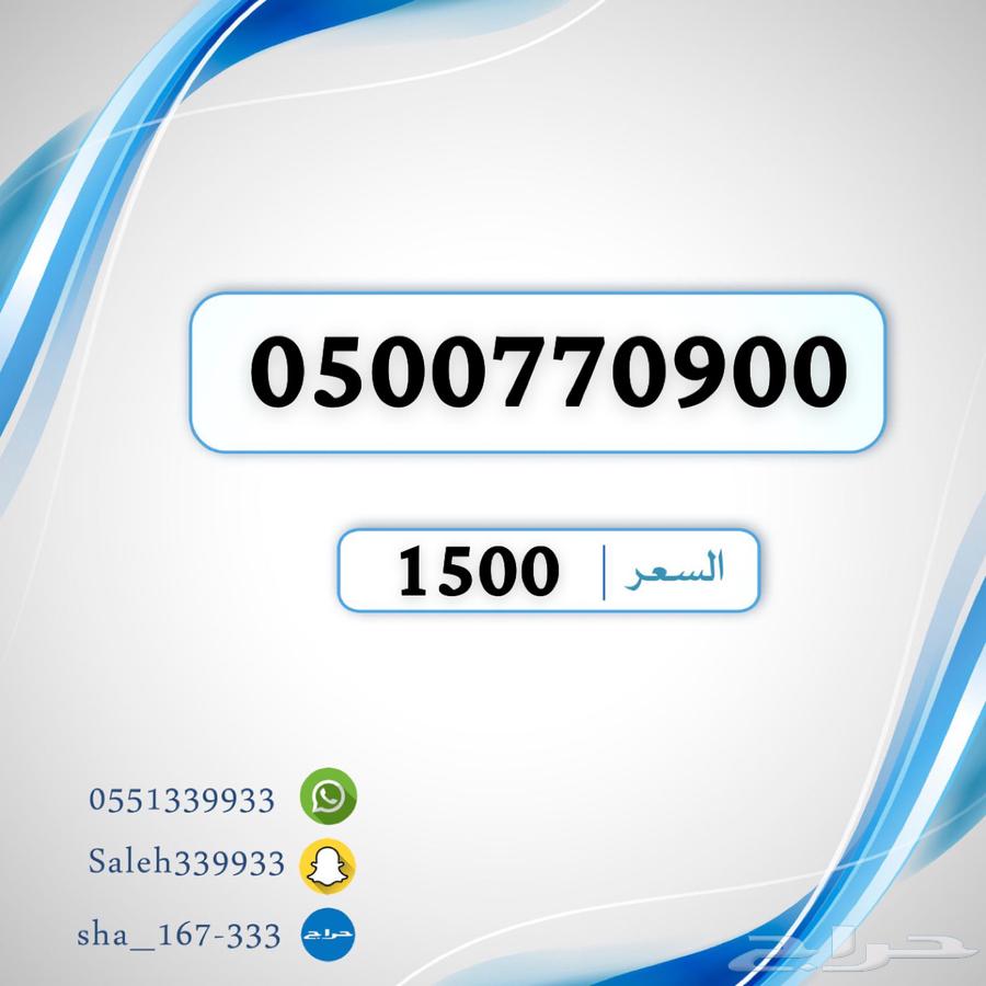 Unique number, triple triple, competitive price63440675842947111