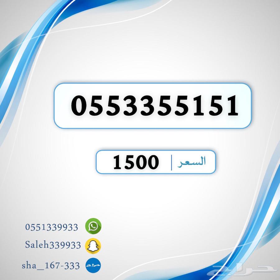 ارقام رباعيه مميزه غير مستخدمه ( خصومات )63388976236034114