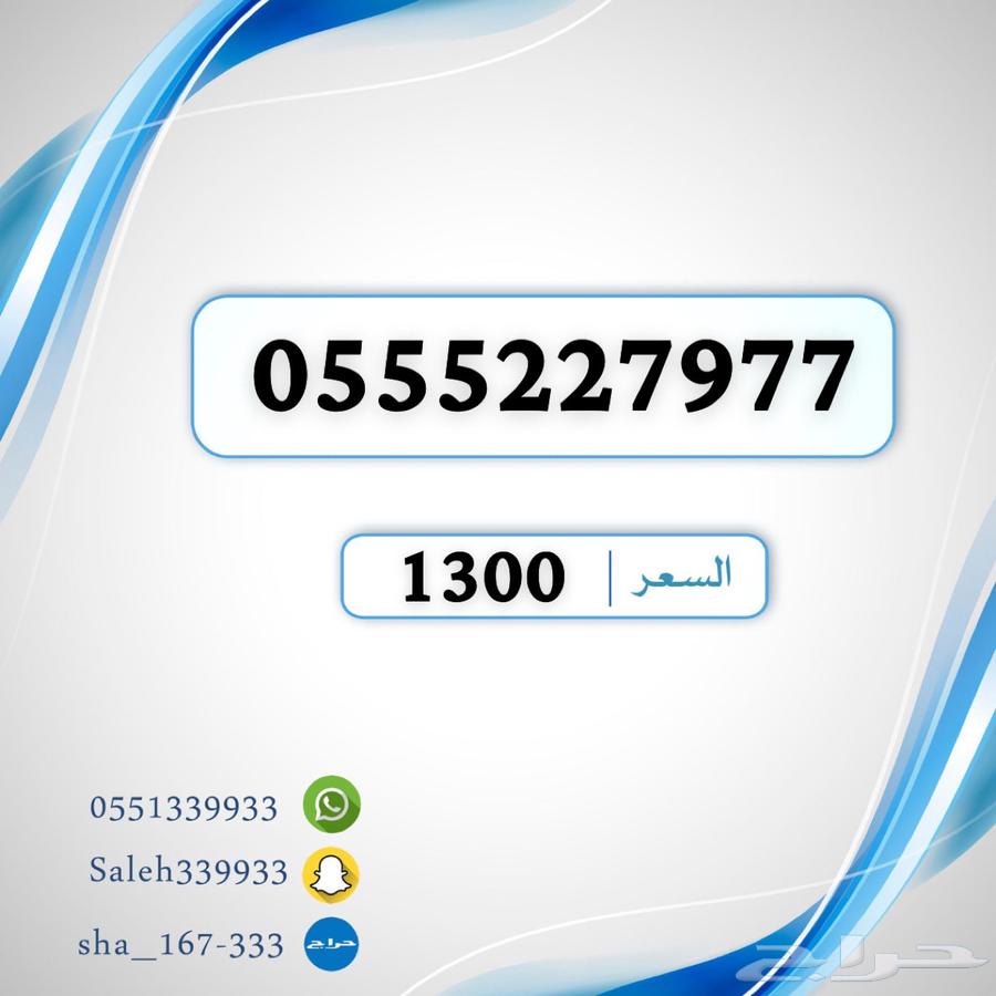 ارقام رباعيه مميزه غير مستخدمه ( خصومات )63388976236034112