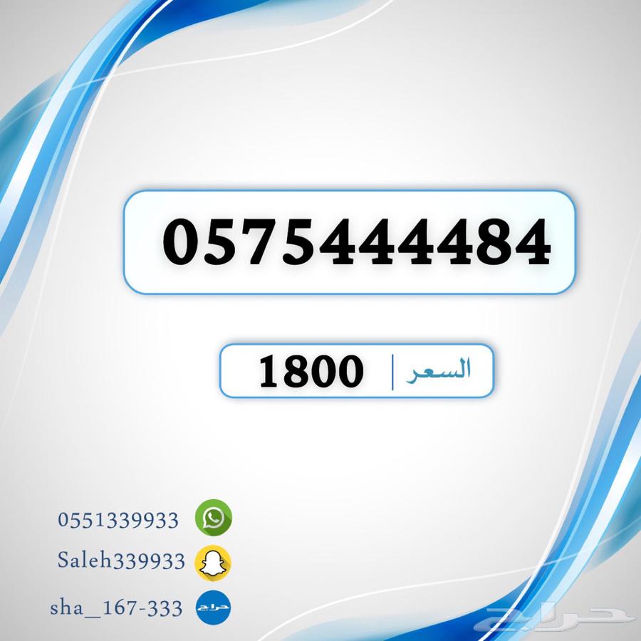 Unique number, triple triple, competitive price63440675842947113