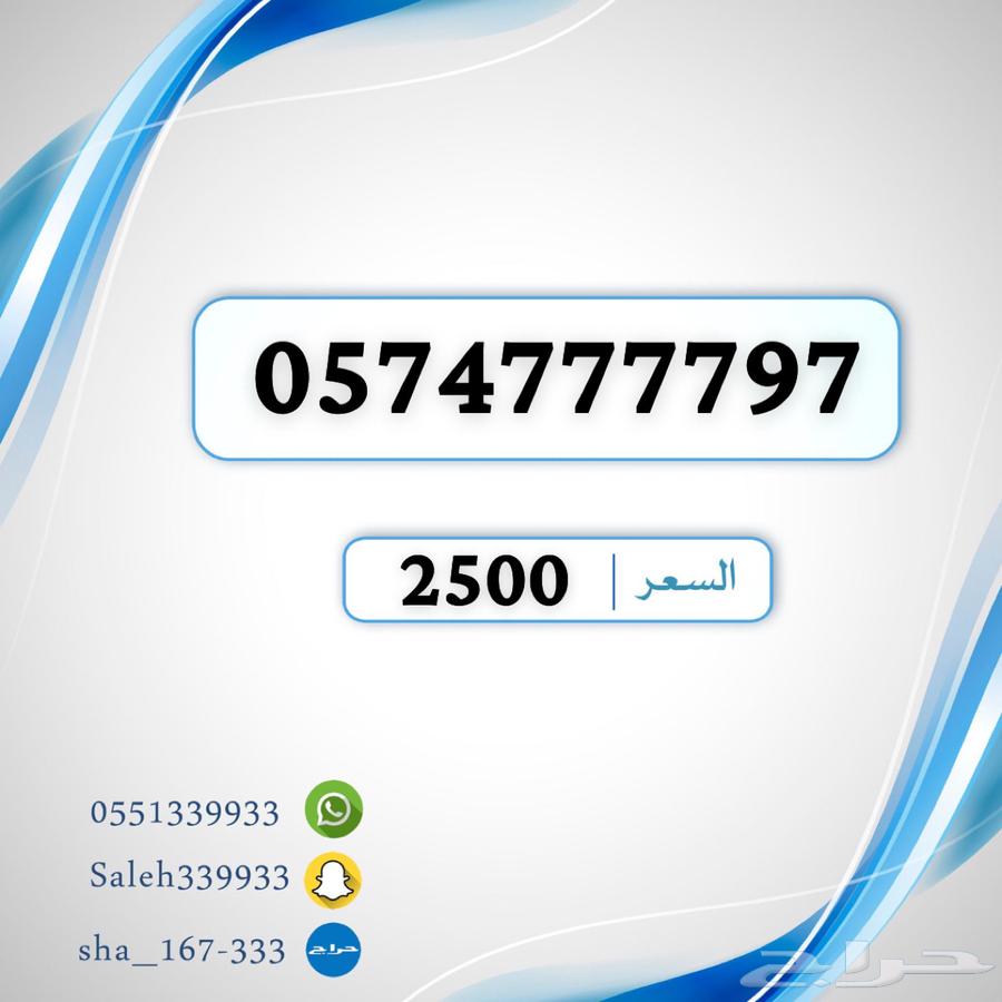 Unique number, triple triple, competitive price63440675842947114
