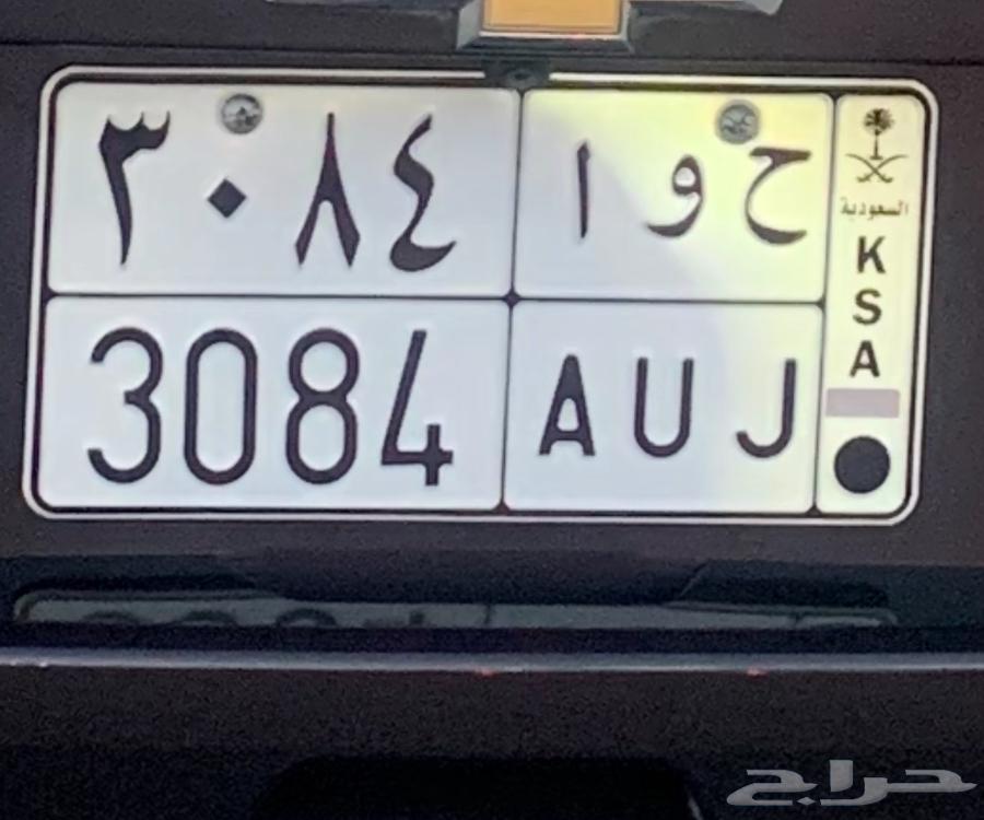 لوحة مميزة64121032544003110