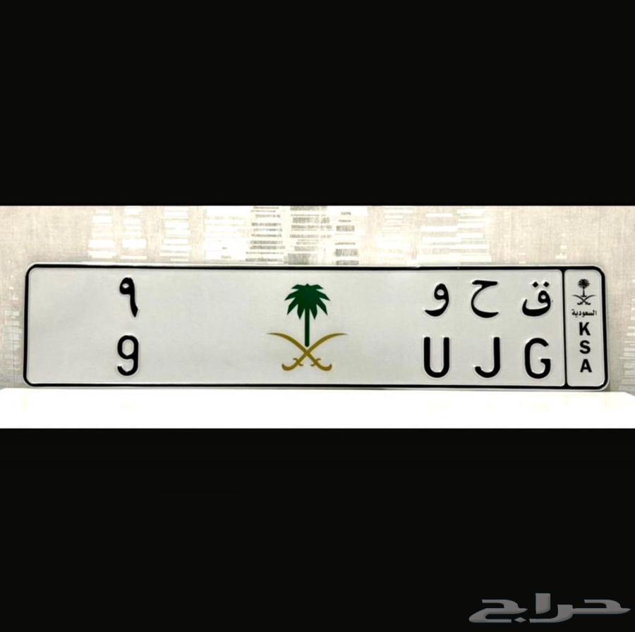لوحة مكة قمر قرم سكر 5 9 111 1164123392010755113