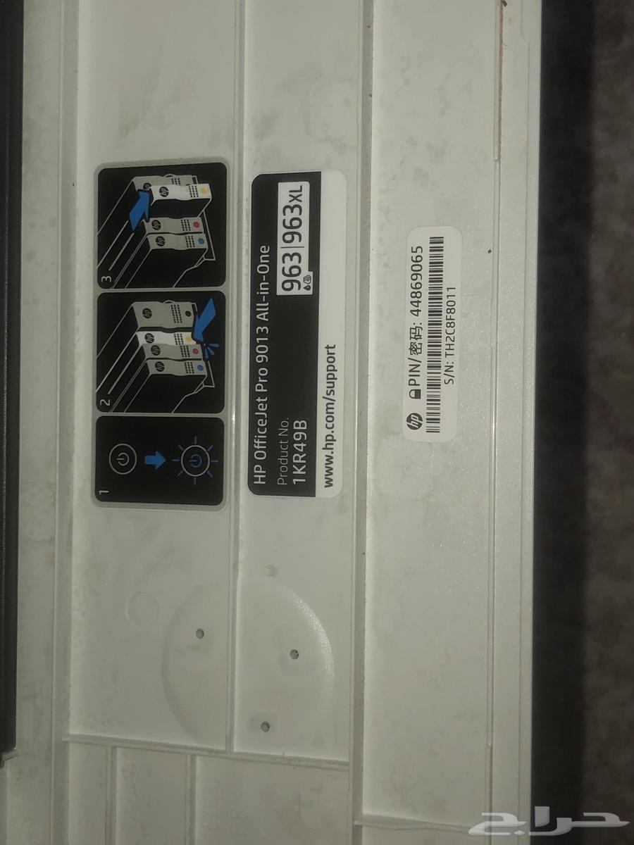 HP 9013 Printer63619063856643114