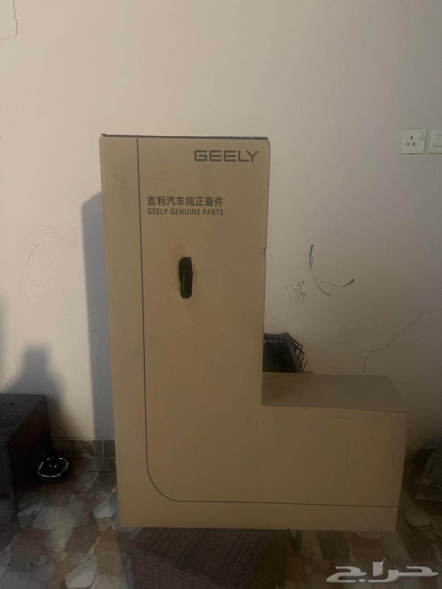 جلي امقراند 764141480083458110