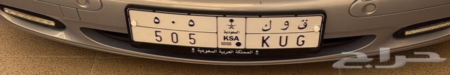 لوحة سيارة64120385665795110