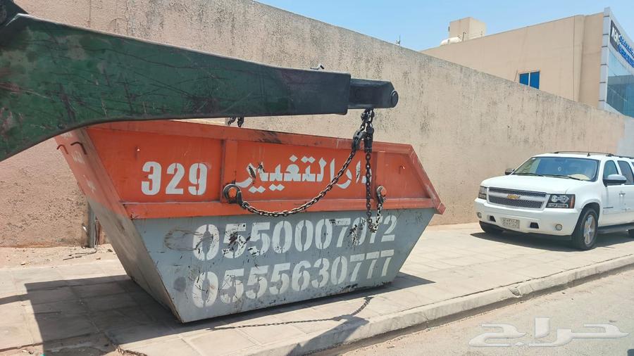 Dar Al-Taghyir for Containers and Construction Waste Transport64123013860739112