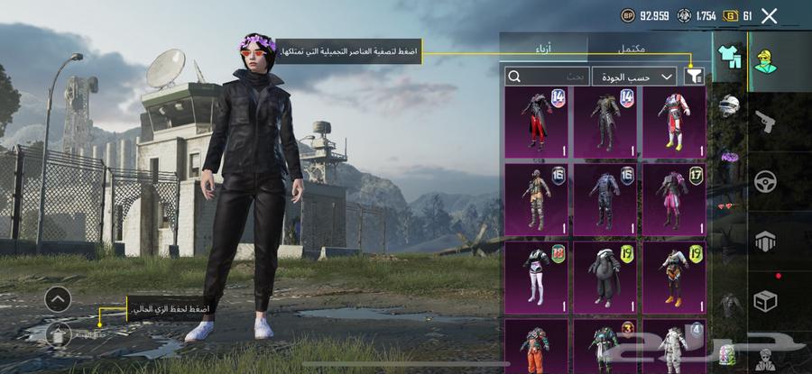 Account (PUBG)63619064127746112